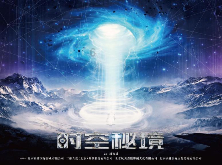 五地学生齐聚南京创意挑战“科技+艺术”